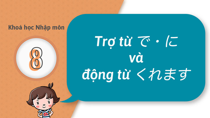 08 - Trở nên có thể kể về sự chao đổi của đồ vật