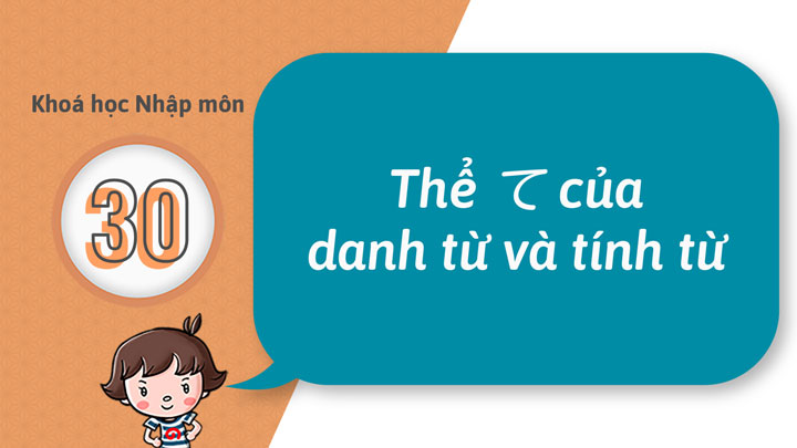 30 - Trở nên sử dụng được nhiều tính từ