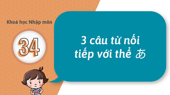 34 - Có thể nói về sự có hoặc không của nghĩa vụ
