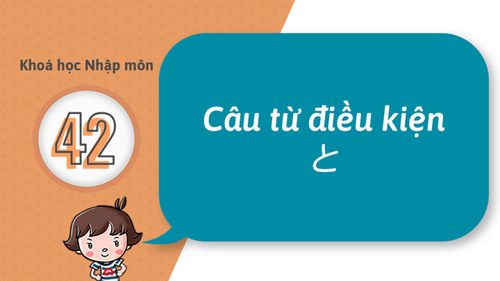 42 - Có thể chỉ đường được